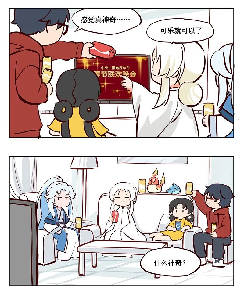 埃及女王 我被移出中华了？5