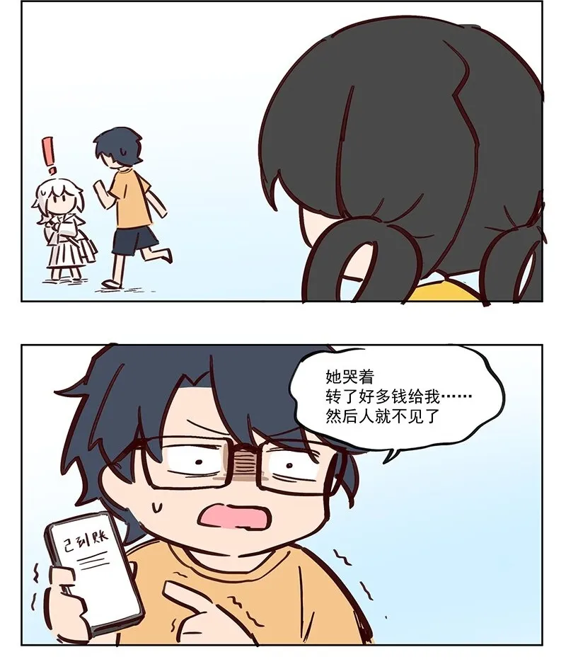 一见生财 一见生财白无常2