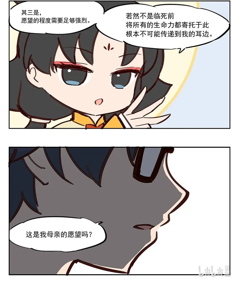 修身齐家 没有那个必要！5