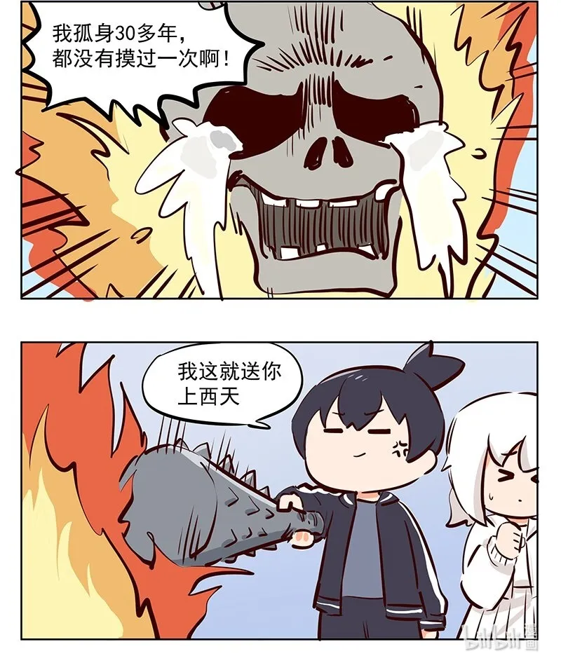 摸摸 先生不可以哦1