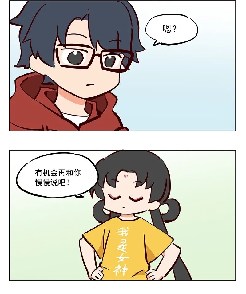 推理 准备过年！4