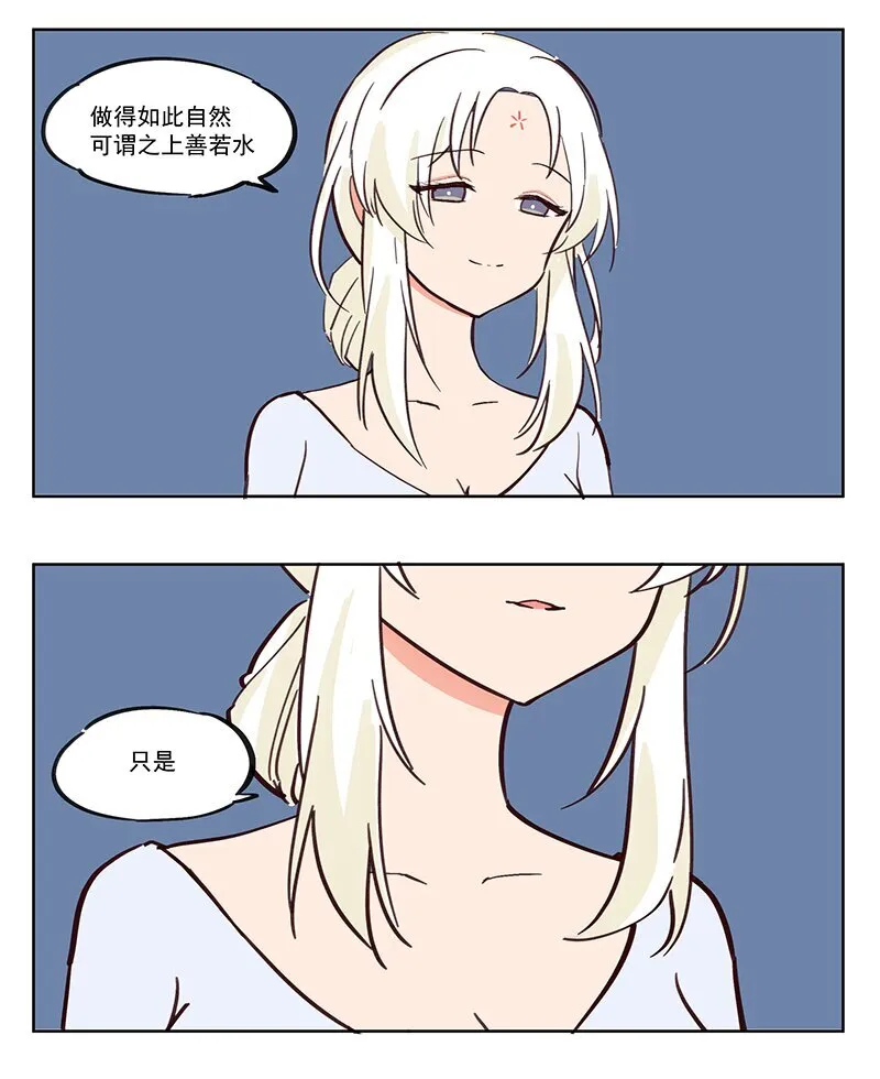 抵触 神仙也爱做媒人4