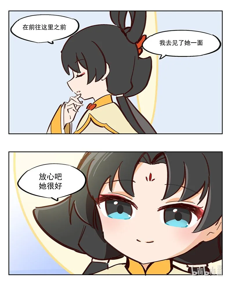 修身齐家 没有那个必要！6