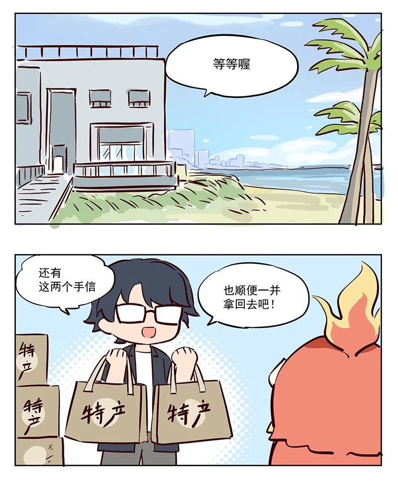 三足乌 你见过这样的快递吗0