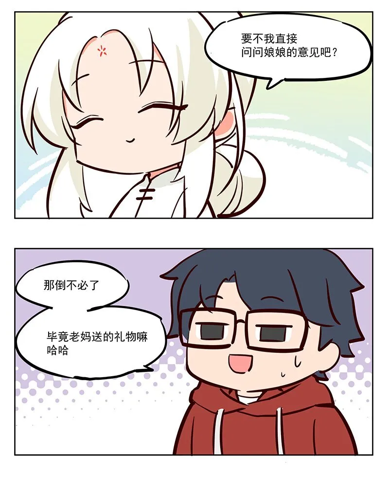 昆仑玉 不如换个十连4