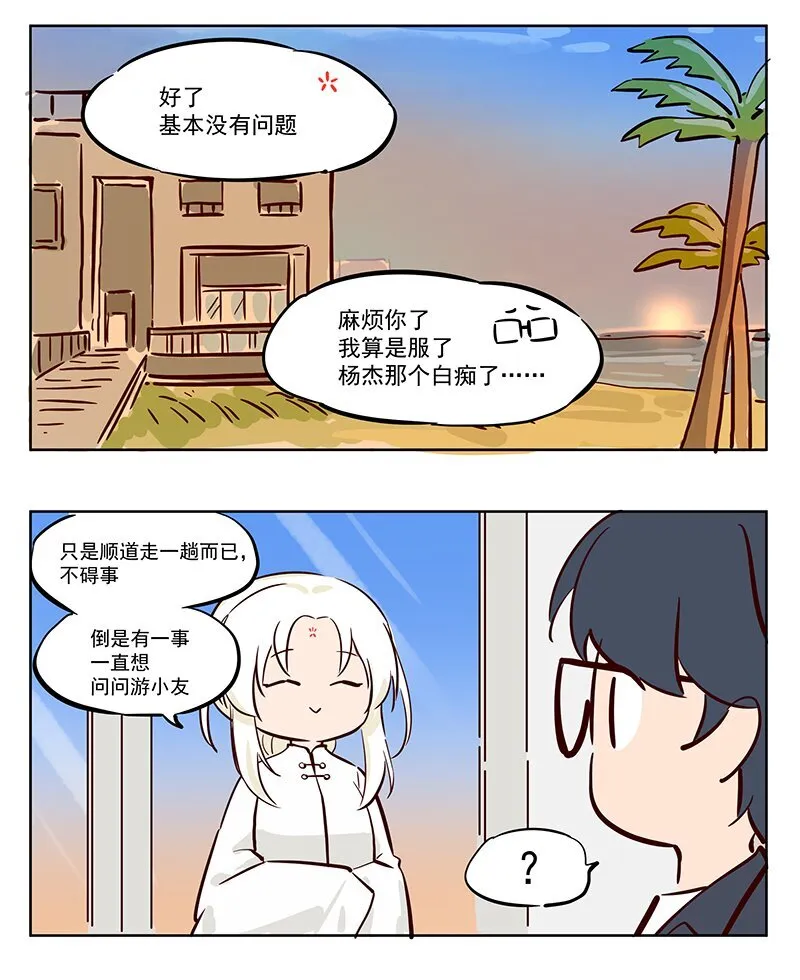 妈，别！ 我和王母合抽10金3