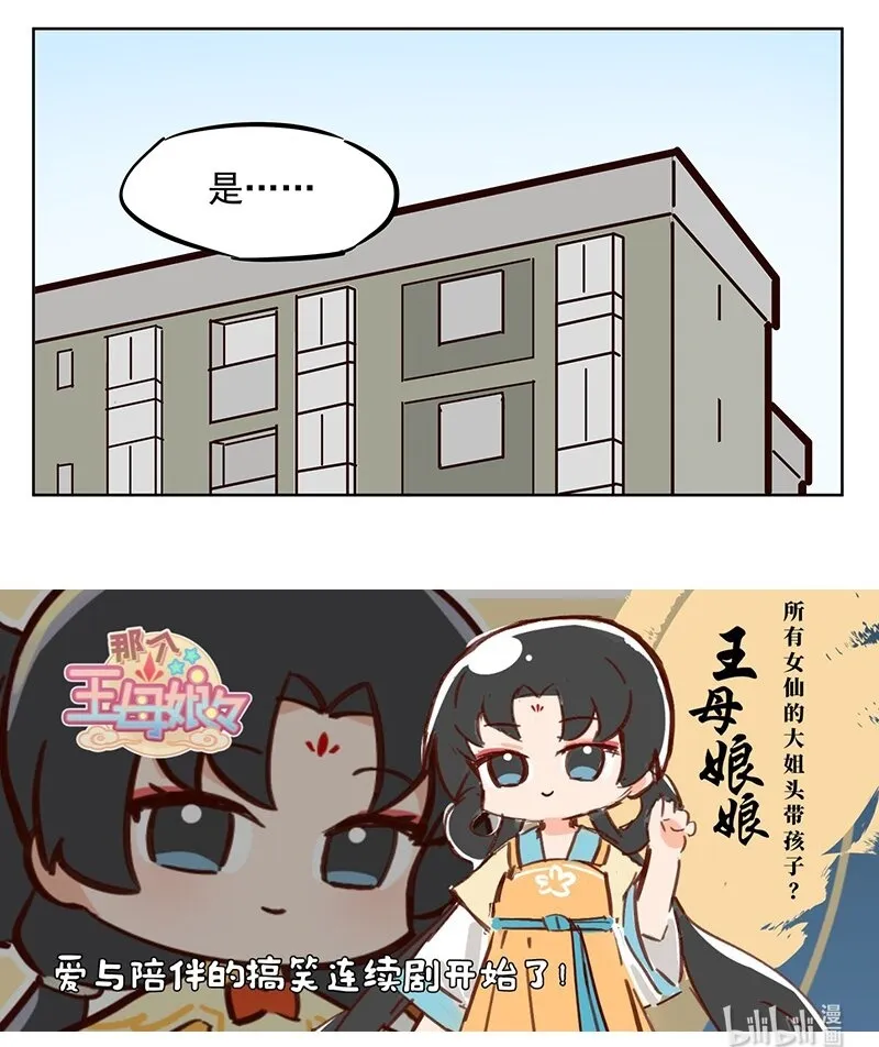 姮娥 工作狂7