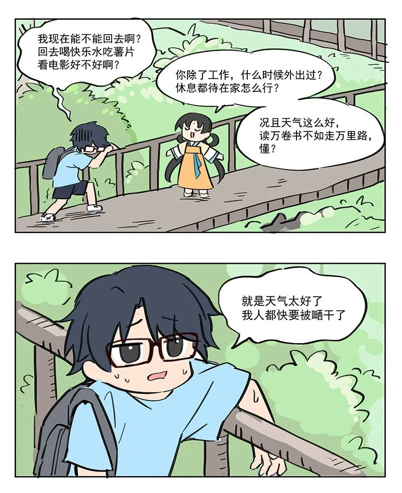 一见生财 一见生财白无常6