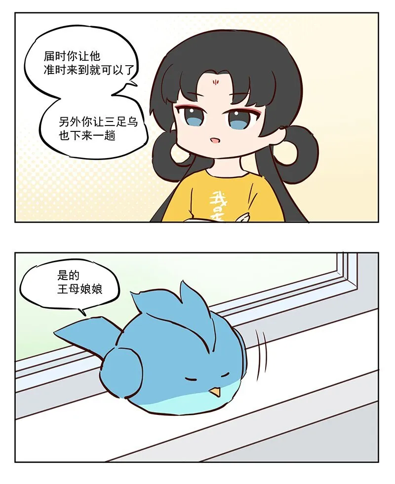 报信 去喊一下她过来0