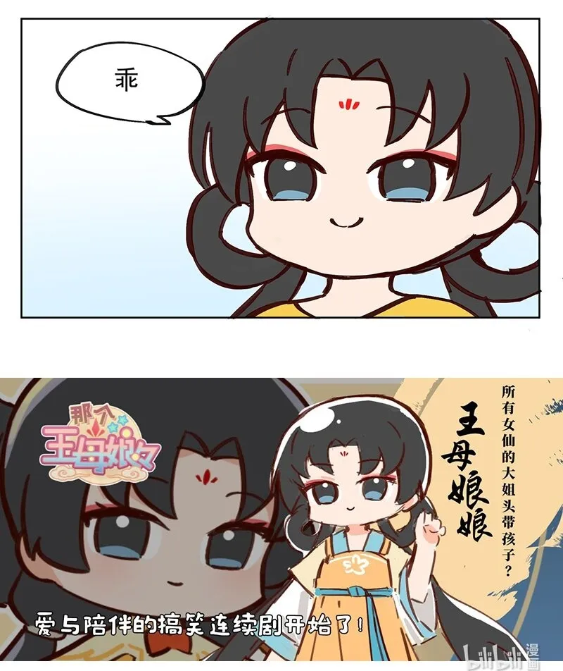 母亲在上 你让我做什么都可以3