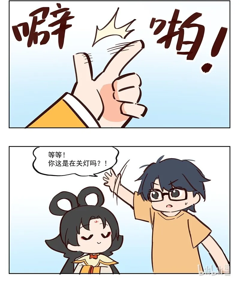 修身齐家 没有那个必要！10