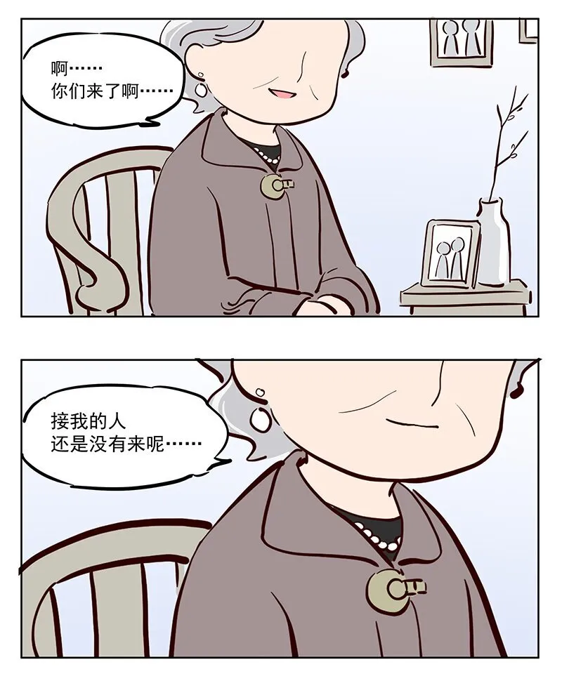 请求 可以陪我散步吗？0