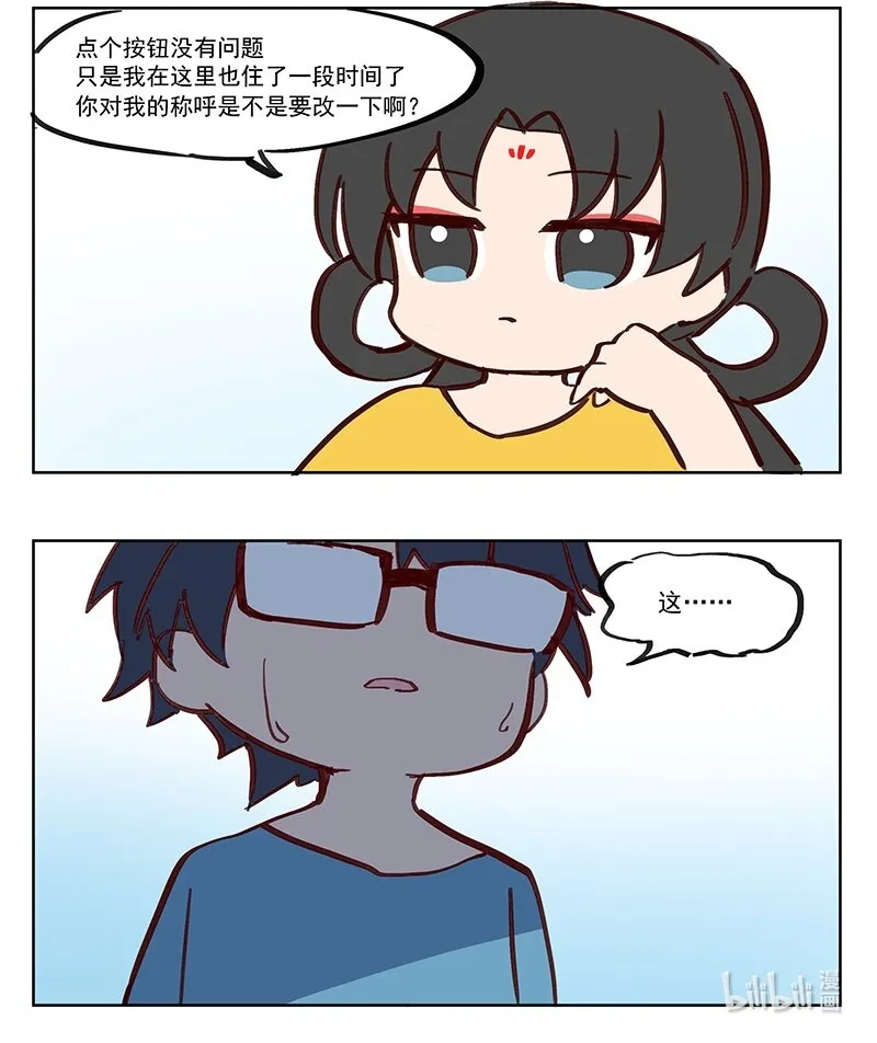 母亲在上 你让我做什么都可以1