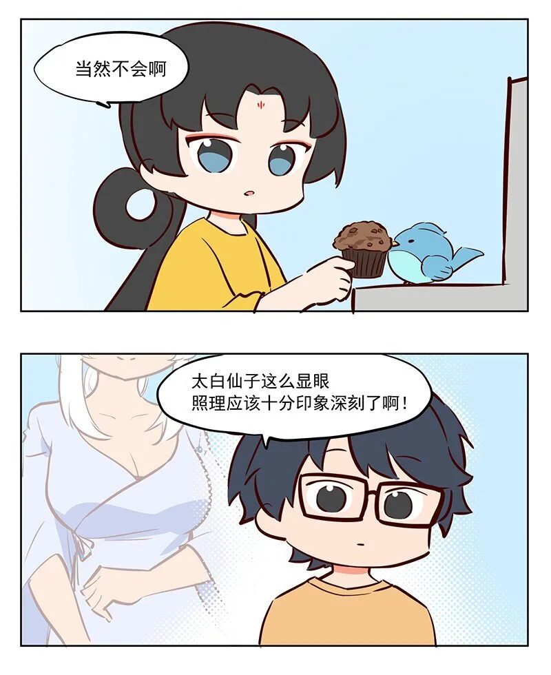 天道 不会让你忘记的0