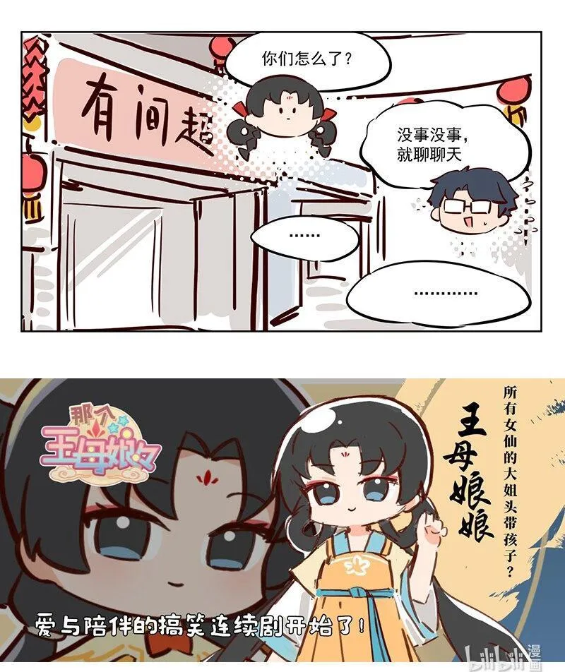 昆仑玉 不如换个十连5