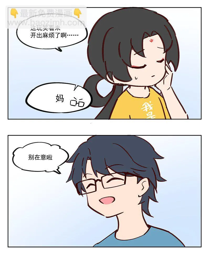 视觉 不用在意2