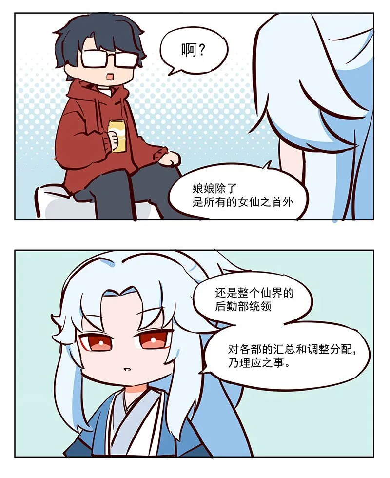 卷王 工作就是休息！3