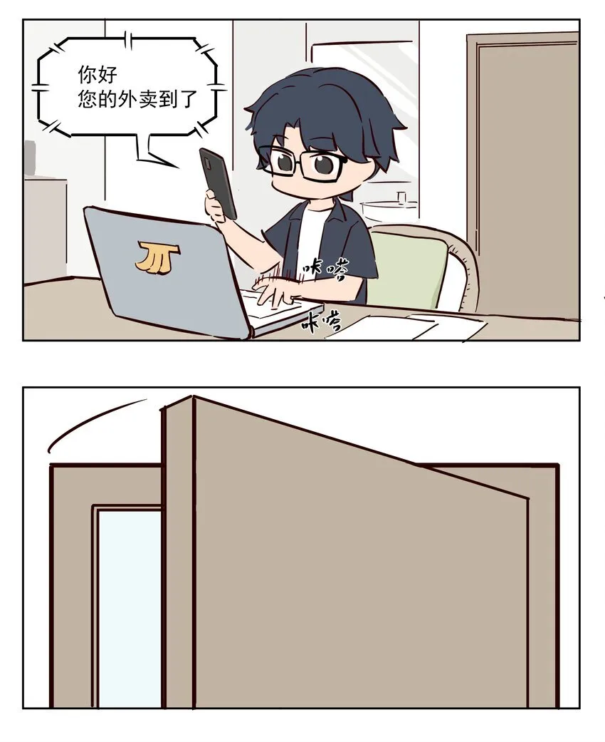 土地神 我推的神仙偶像0