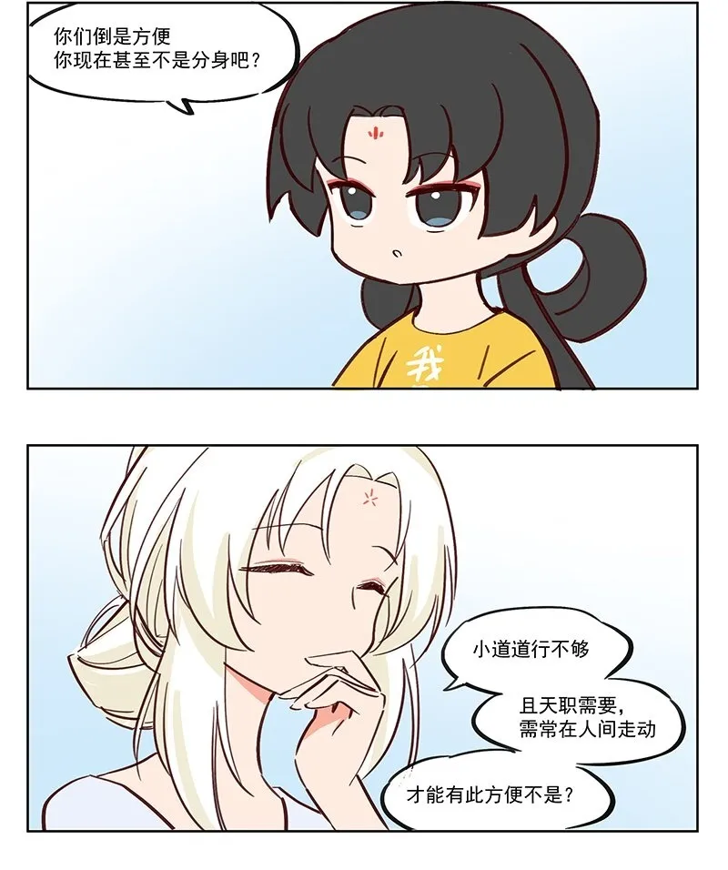 拉家常 可以不要说的这么恐怖吗？3