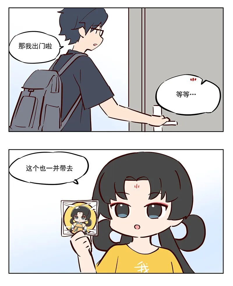 宇宙大战 神明去哪里了5