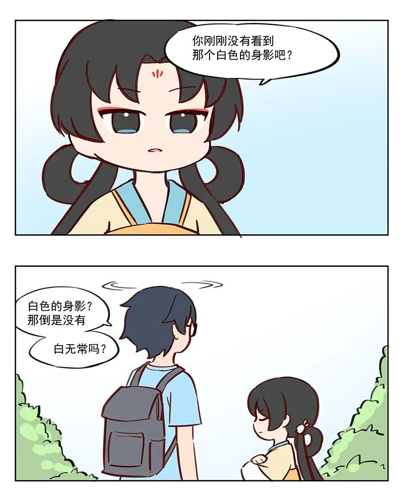 日游神 今日伊出门之时2