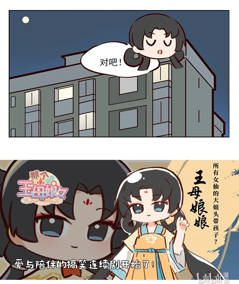 卷王 工作就是休息！9