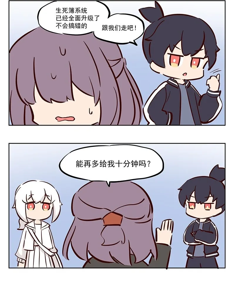 你挂了 最重要的事情！2