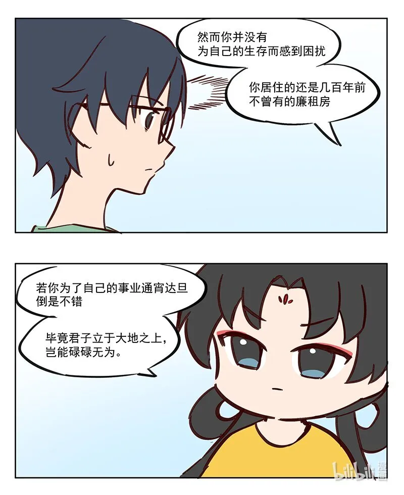 找重点 是工作重要还是身体重要2
