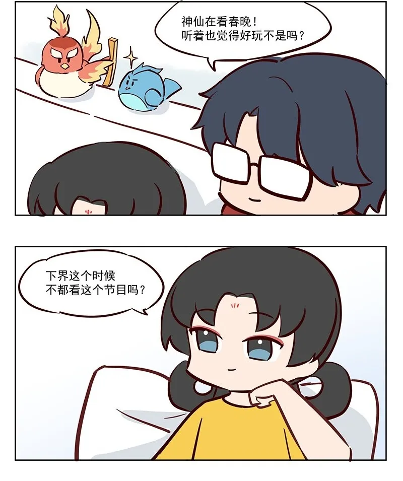 埃及女王 我被移出中华了？6