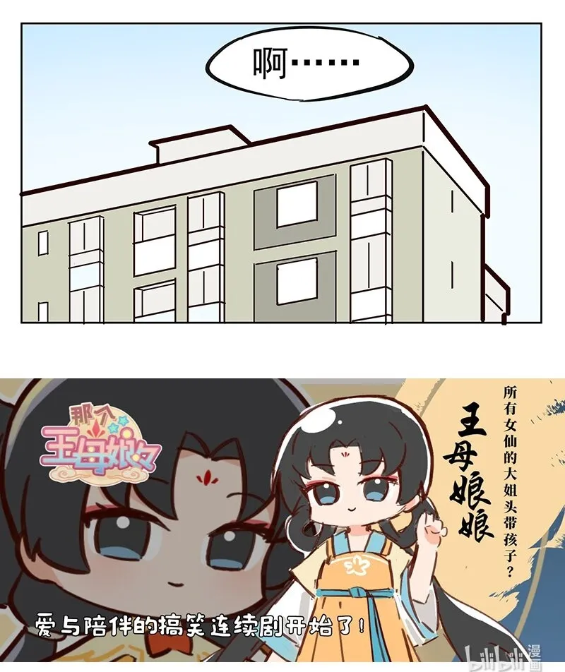 网络延迟 是我妈叫你来当我妈的？5