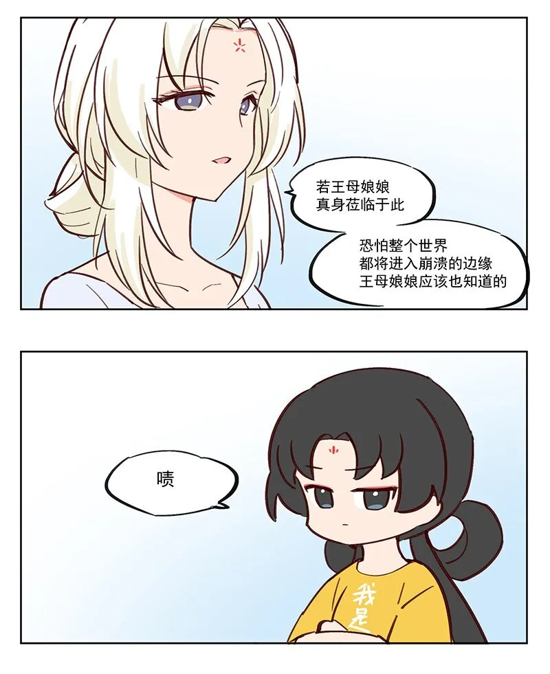 拉家常 可以不要说的这么恐怖吗？2