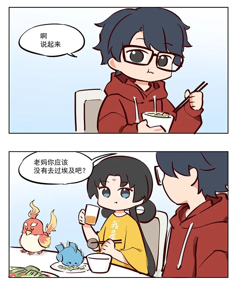 干杯！ 除夕夜聚会9