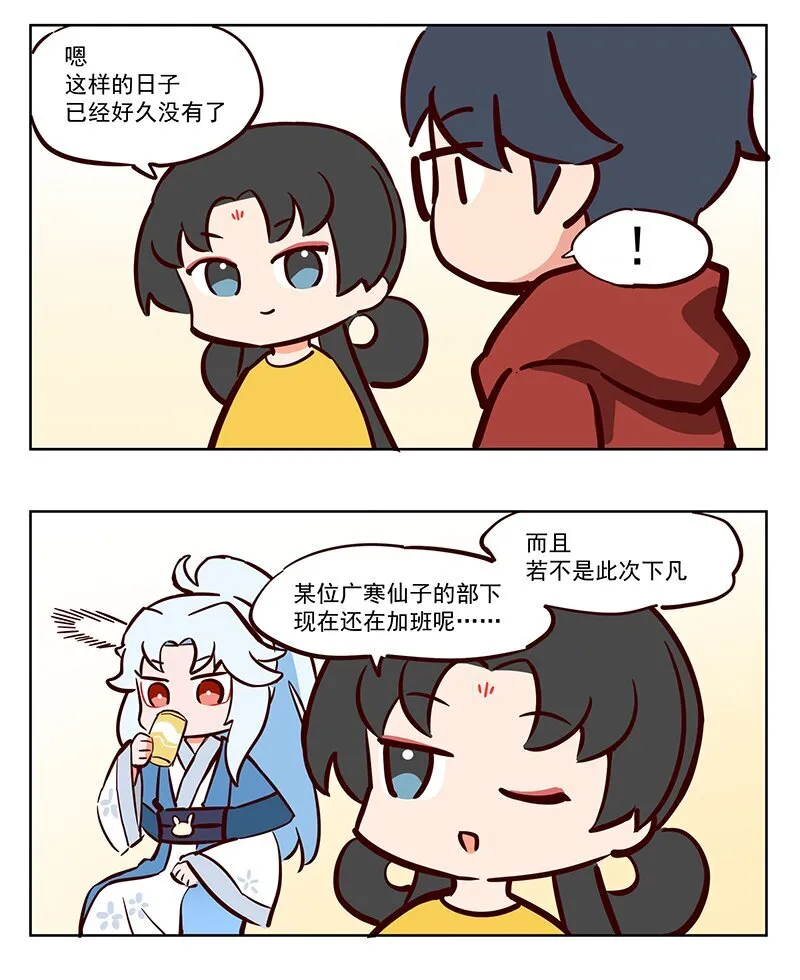 卷王 工作就是休息！6