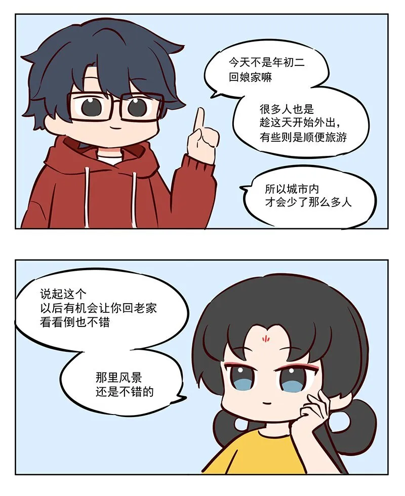 昆仑玉 不如换个十连6