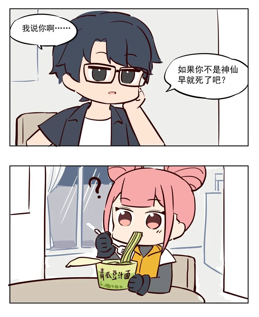 保密 你真的没说吧？5
