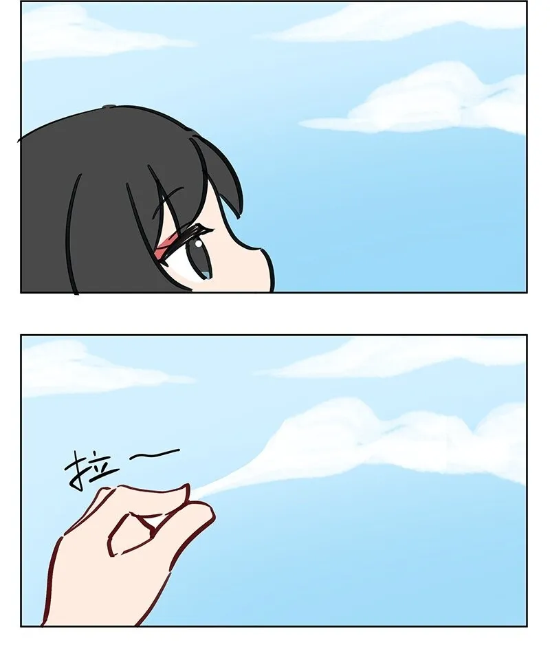 蔽日 不如回家吃薯片2