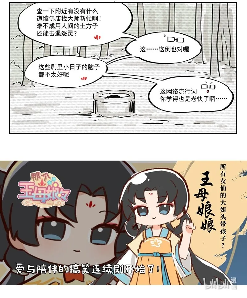 小电影 最喜欢小日子受苦了6