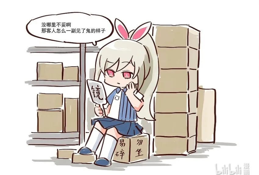 视觉 不用在意4