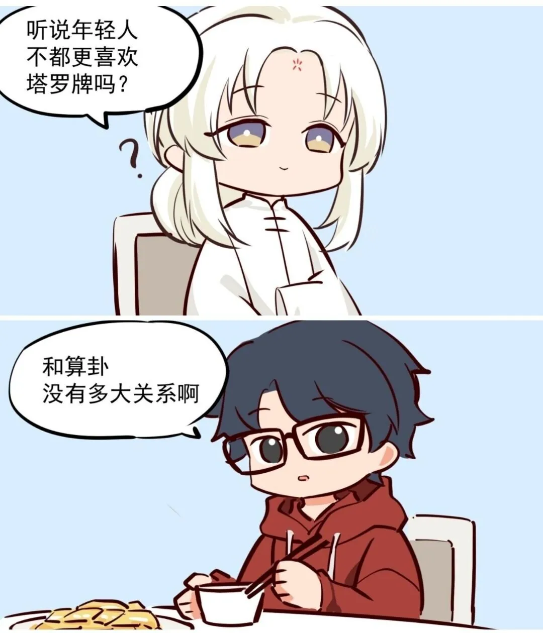 番外07 我跟老妈外出购物的日常3