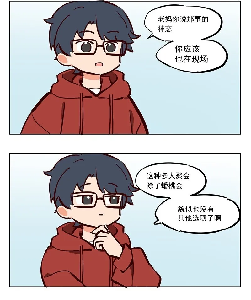 推理 准备过年！1