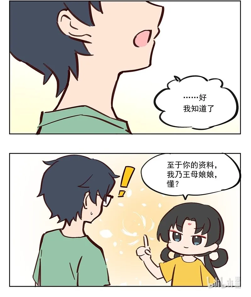 找重点 是工作重要还是身体重要5