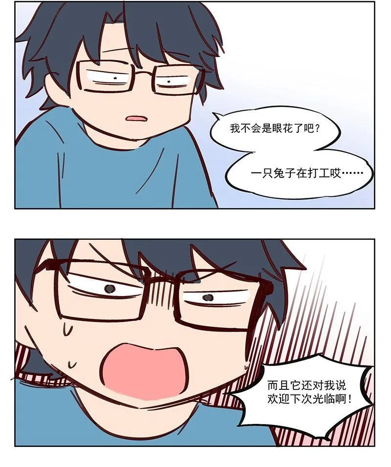 参拜 没见到你拜我啊！8
