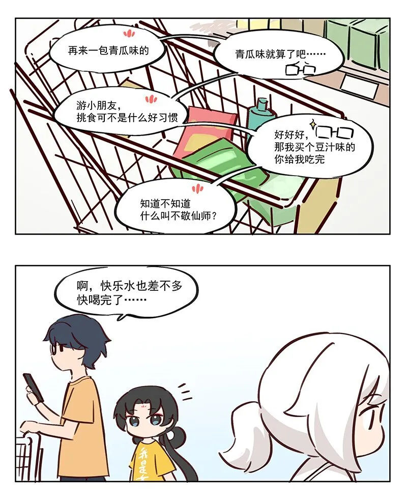 一见生财 一见生财白无常0