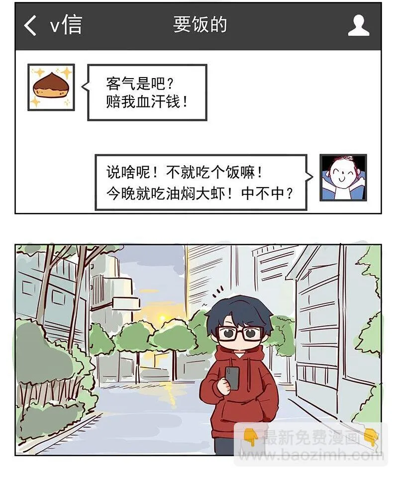 小心 这样可拿不到异世界门票5