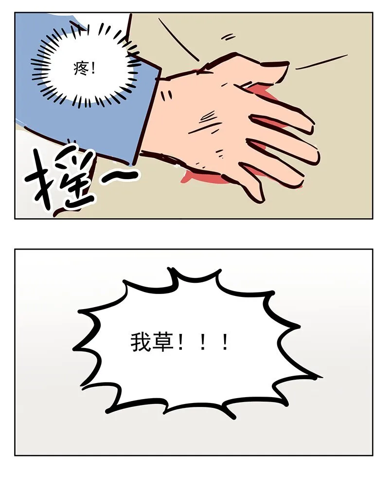 转生 异世界是不允许的3