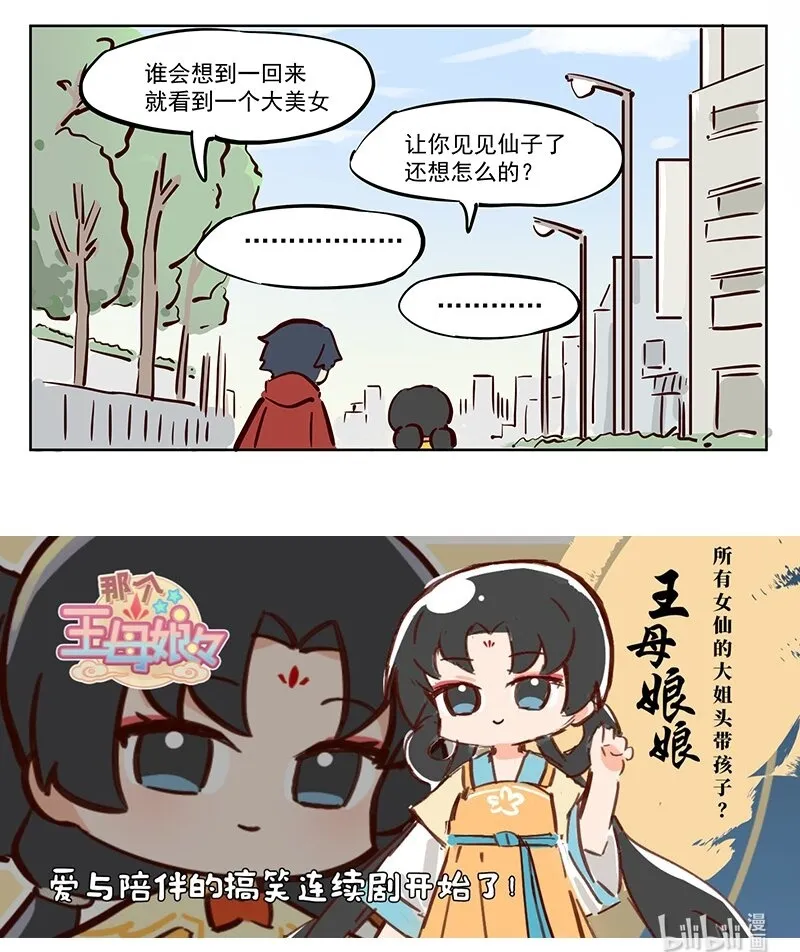 推理 准备过年！6