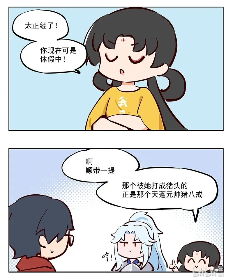 见面 玩笑不能乱开5