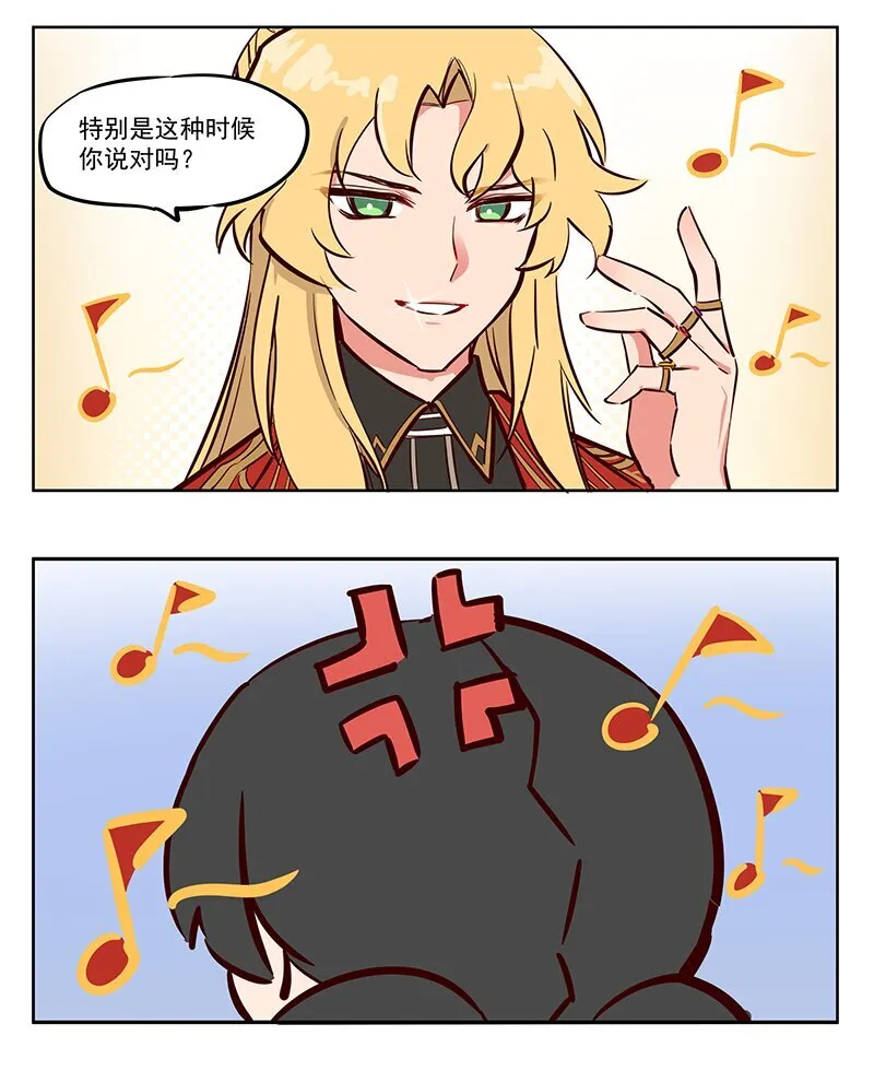 迎财神 自带BGM的男人5