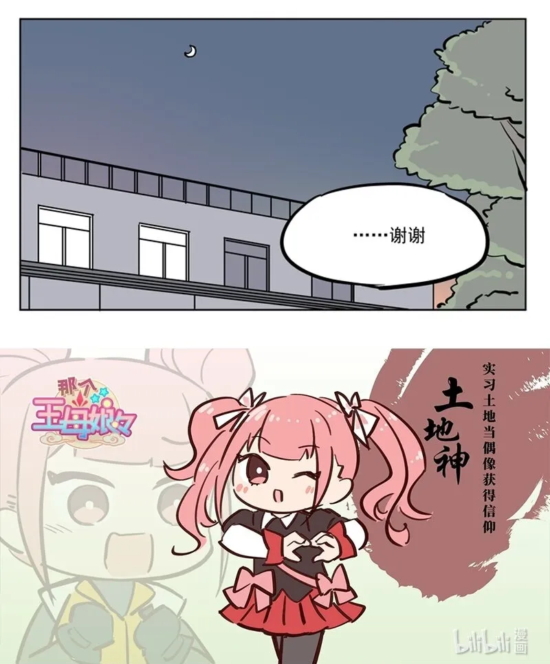 保密 你真的没说吧？4