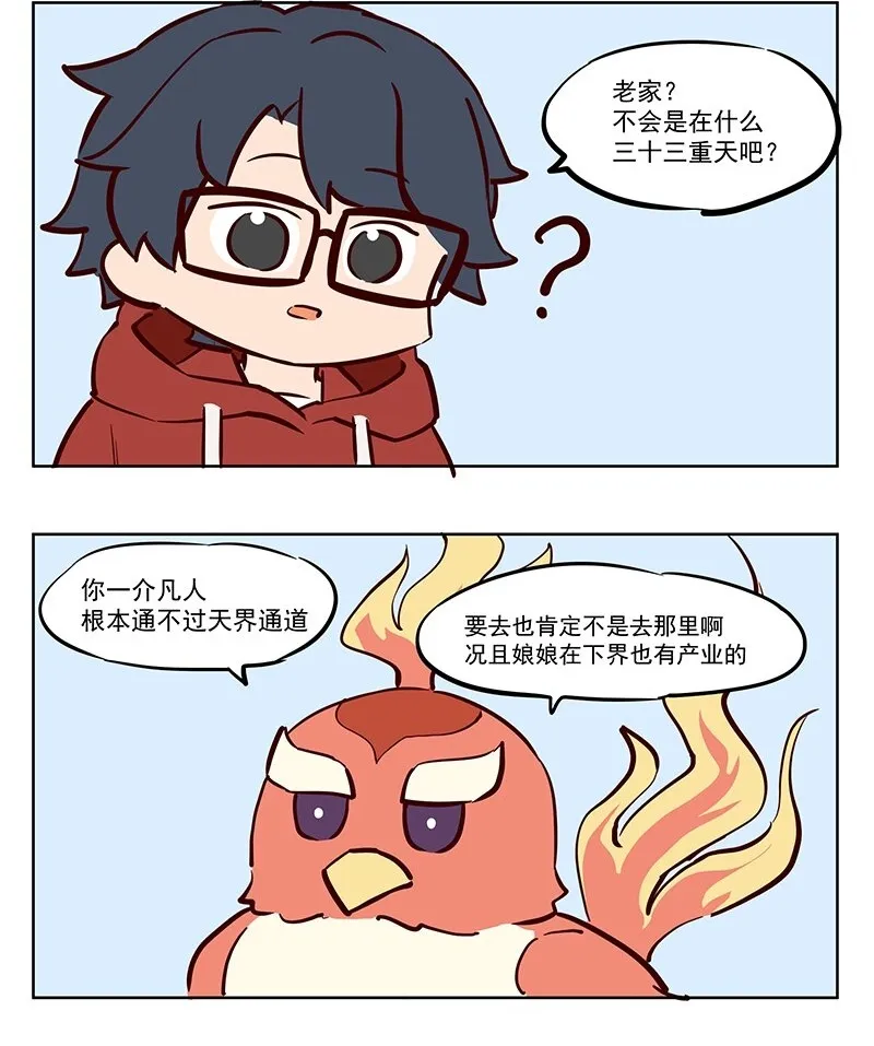 昆仑玉 不如换个十连7